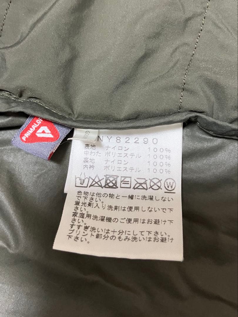ウォーキング・ランニングウェア THE NORTH FACE FreeRun Insulation Jacket