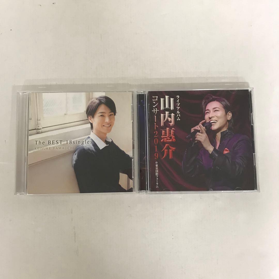山内惠介 DVD CD 計7点セット
