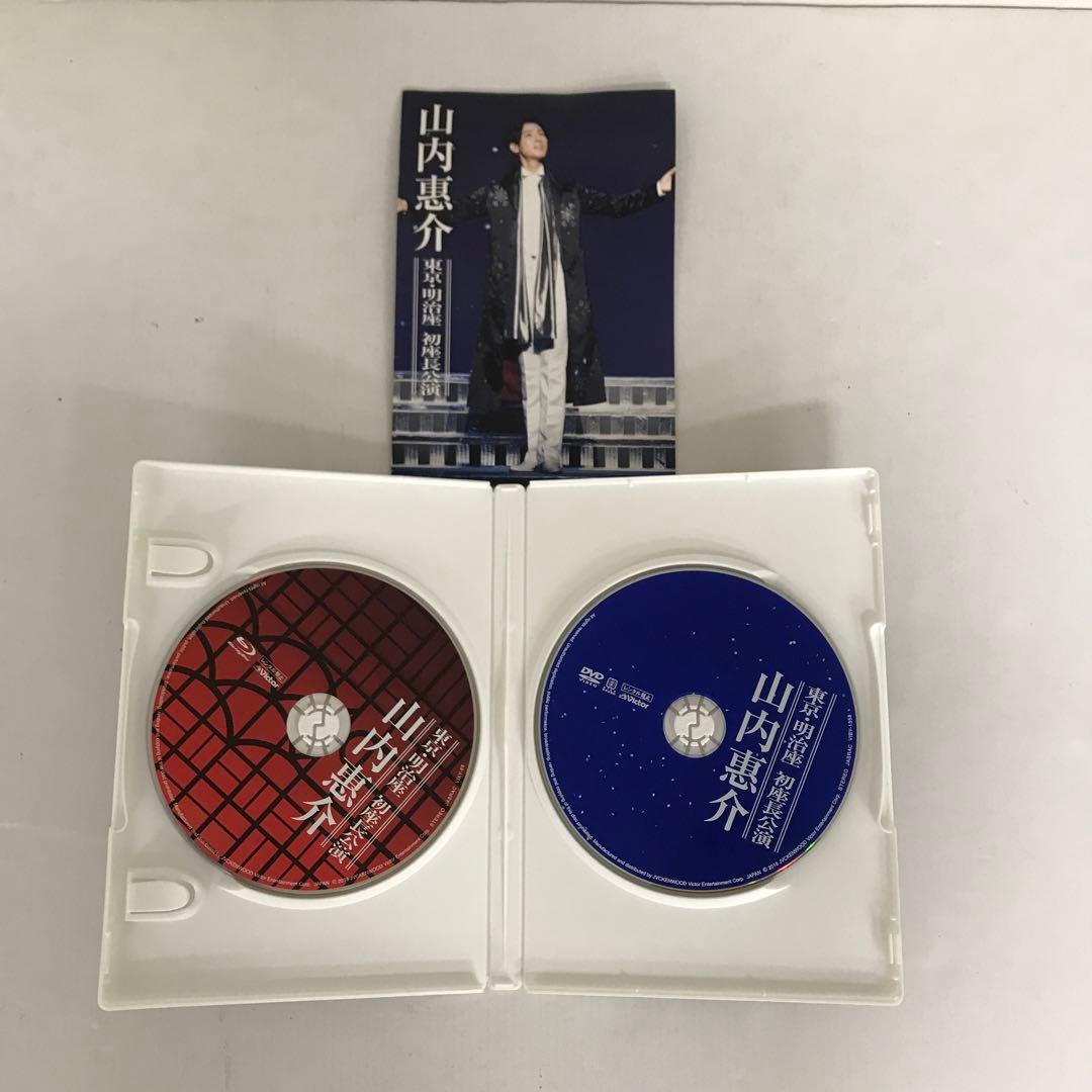 山内惠介 DVD CD 計7点セット