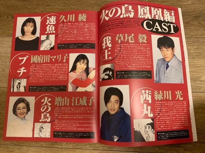【新品未開封】VOICE FESTIVAL TO 2000 VHSセット