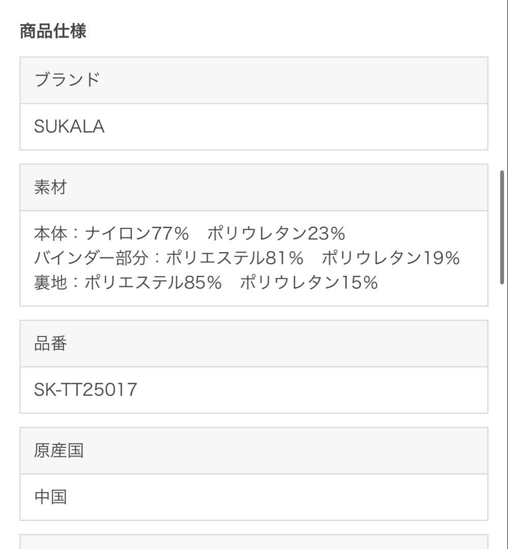 スカーラ　ダブルストラップリブロングトップ LLサイズ ライラックピンク