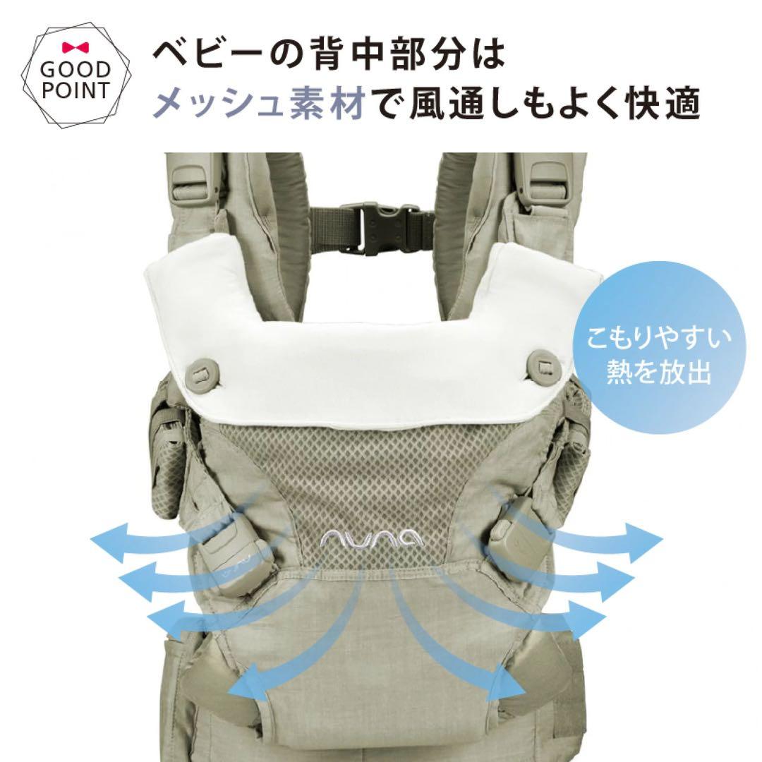 NUNA cudl 抱っこ紐 ベビーキャリア　カドル　SOFTENED シャドウ