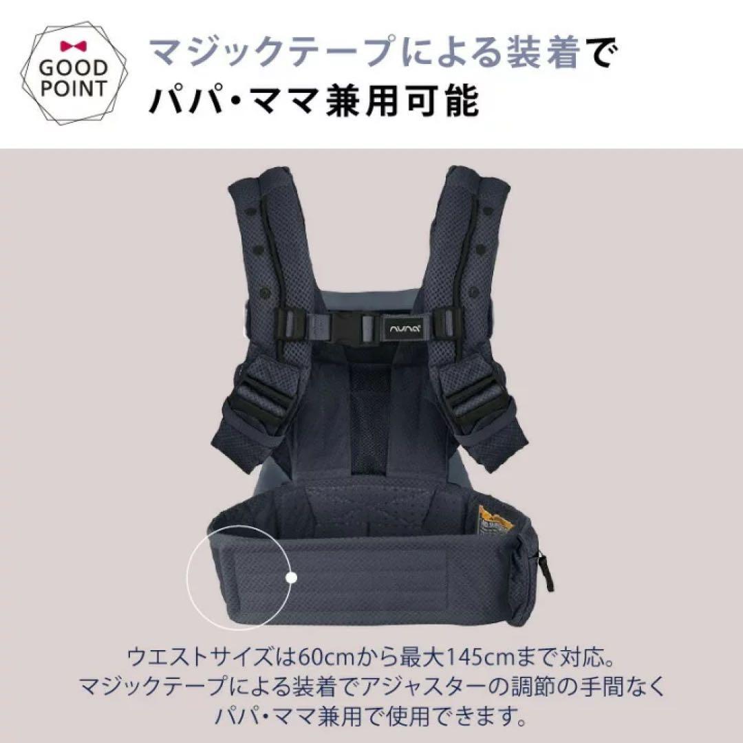 NUNA cudl 抱っこ紐 ベビーキャリア　カドル　SOFTENED シャドウ