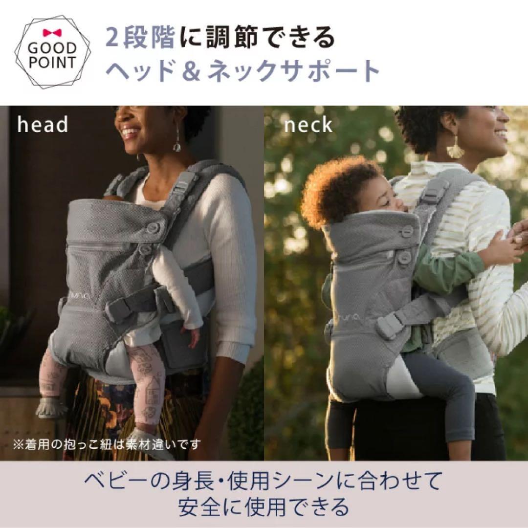 NUNA cudl 抱っこ紐 ベビーキャリア　カドル　SOFTENED シャドウ
