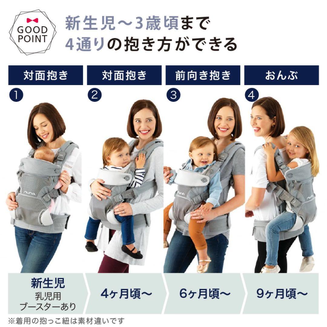 NUNA cudl 抱っこ紐 ベビーキャリア　カドル　SOFTENED シャドウ