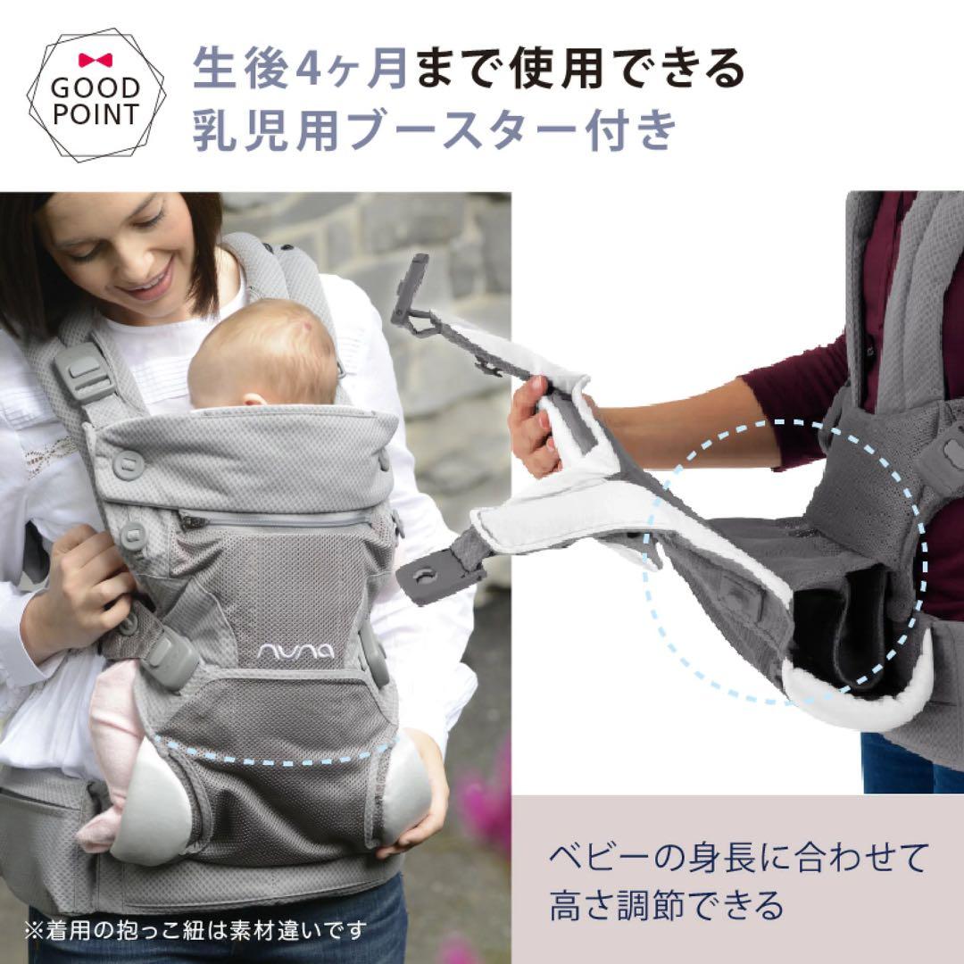 NUNA cudl 抱っこ紐 ベビーキャリア　カドル　SOFTENED シャドウ