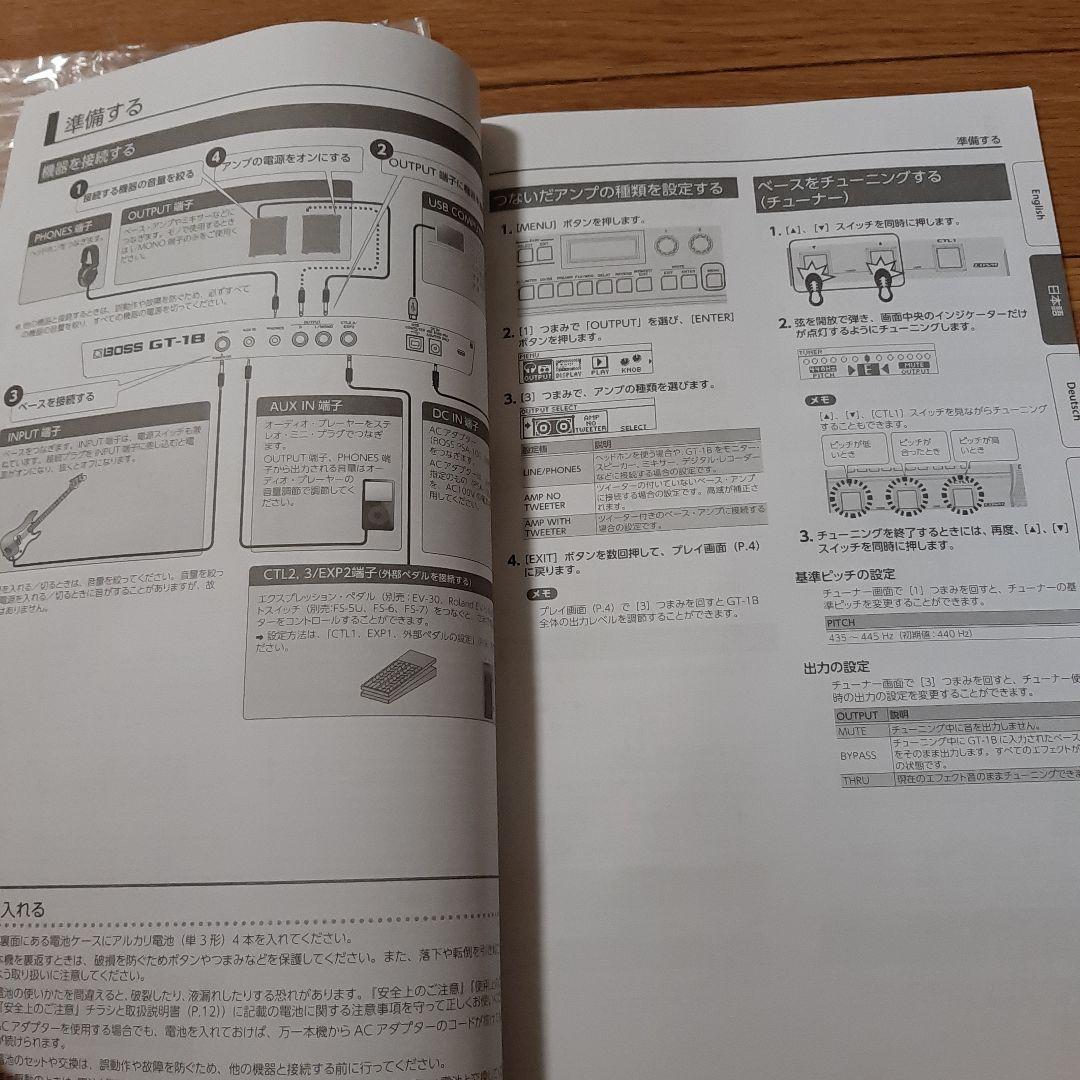 M*e様 BOSS GT-1B ベースエフェクター