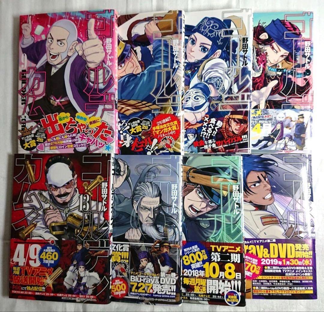 ゴールデンカムイ 全巻セット 2巻以外初版 公式ファンブック付き