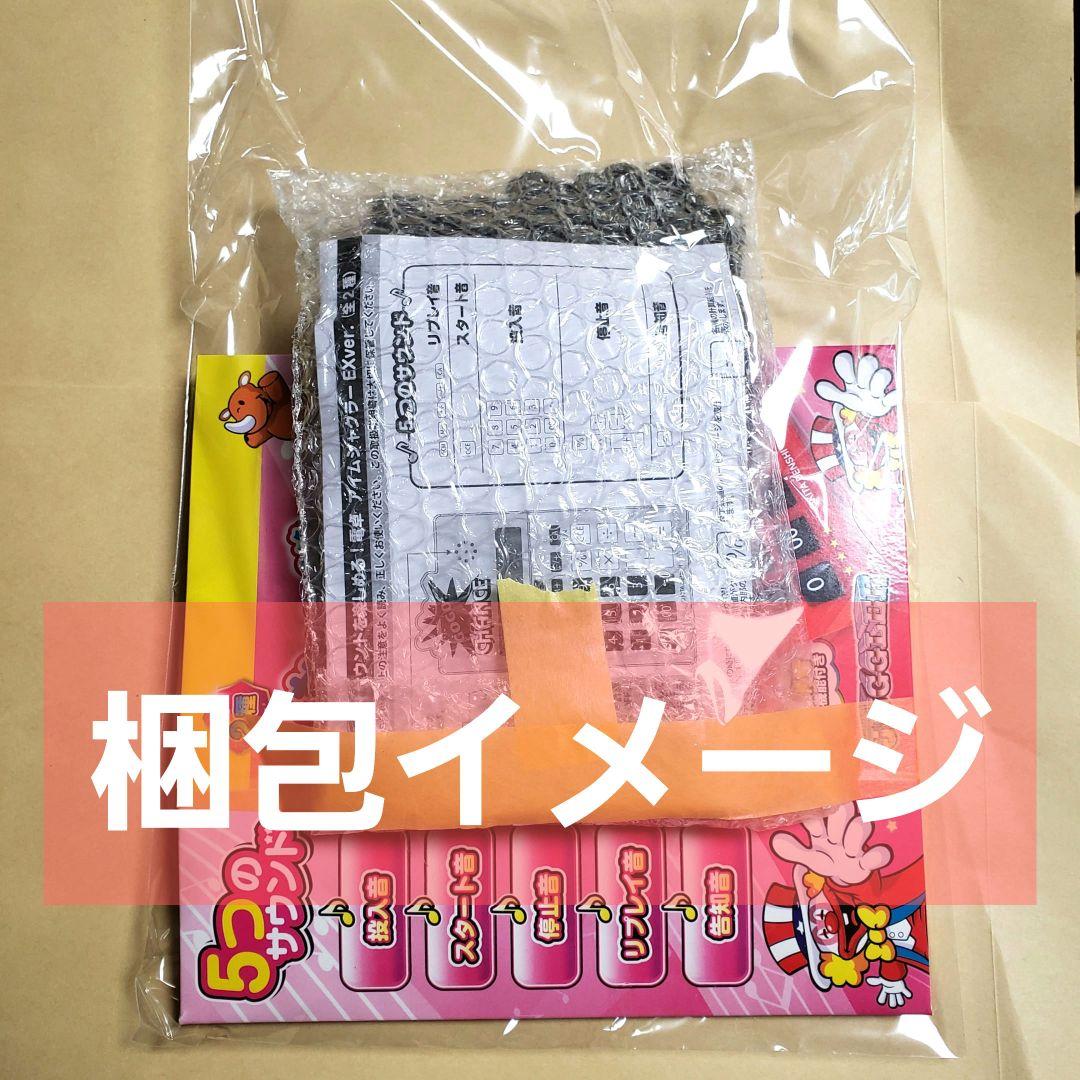 新品開封梱包発送ジャグラー 電卓 アイムジャグラーEX ver. 計算機　赤