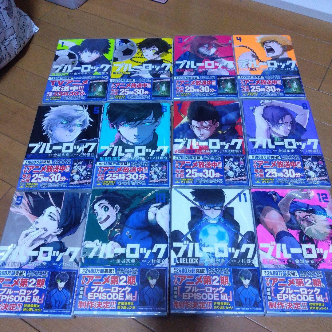 ブルーロック 1〜37巻 ＋ブルーロック 凪　1〜8巻