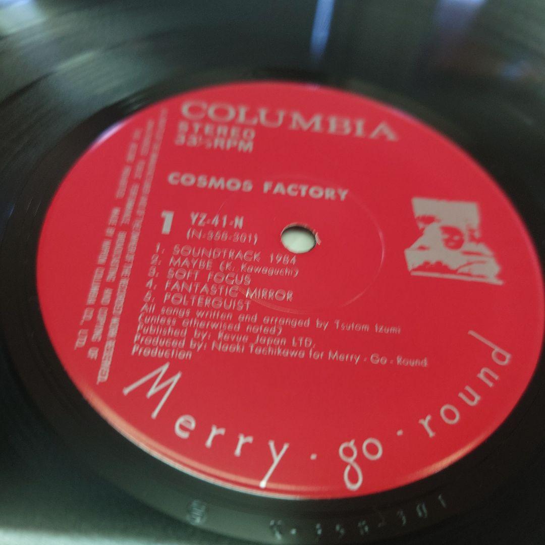 COSMOS FACTORY LP　 コスモスファクトリー
