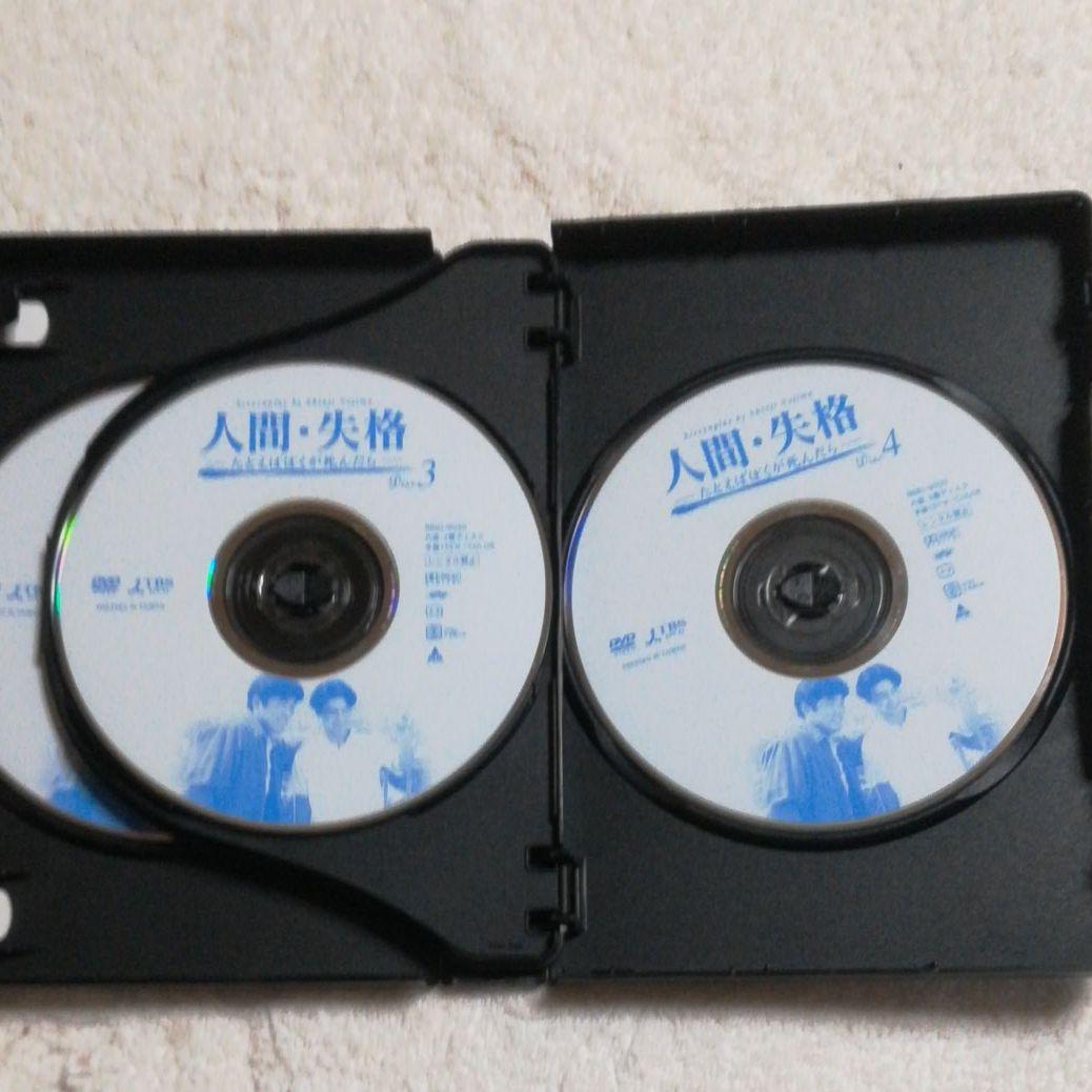 キンキキッズ　人間・失格　 DVD-BOX〈4枚組〉