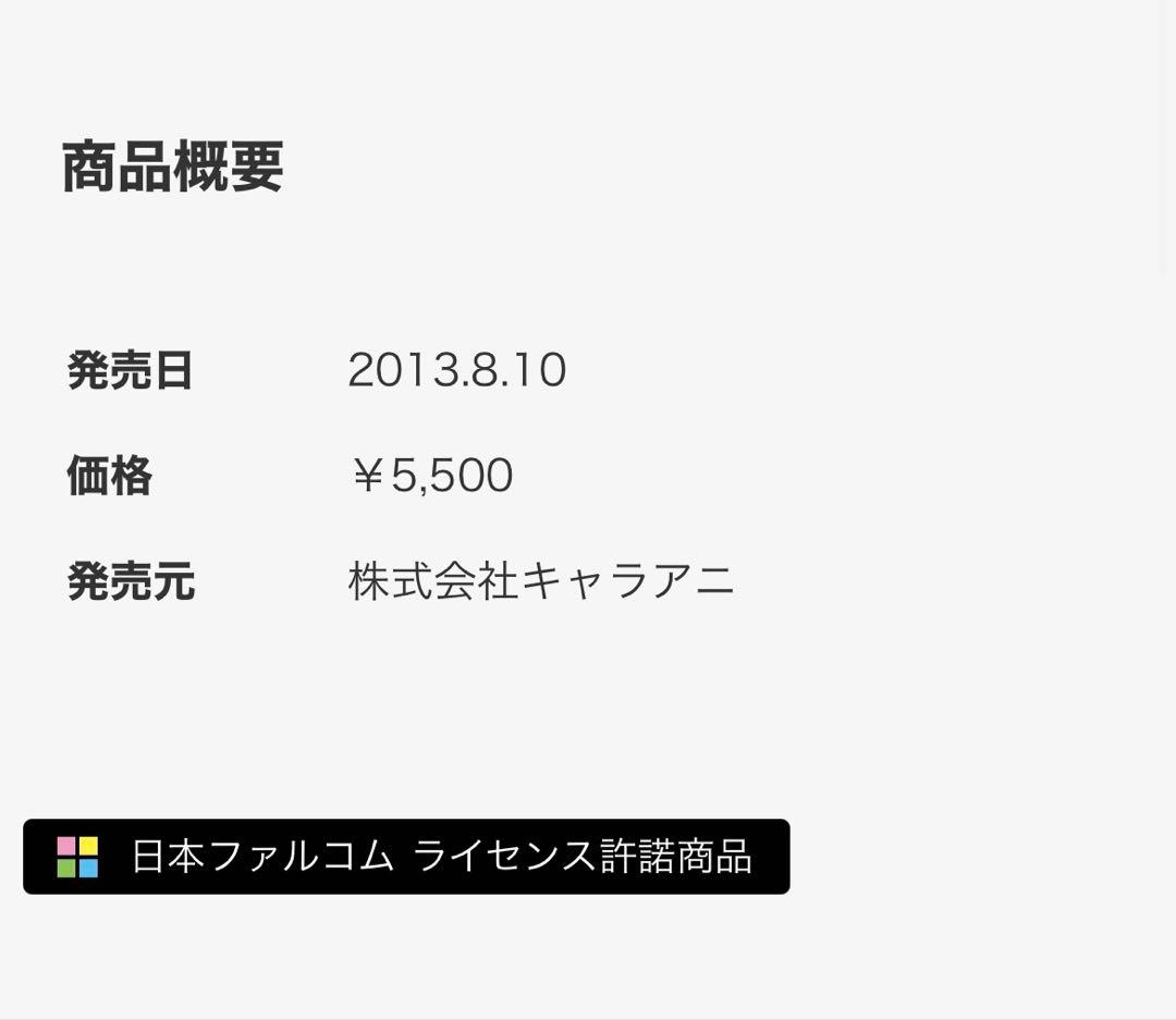 新品未使用｜閃の軌跡｜トールズ士官学院《VII組》深紅のレザー文具セット 完売品