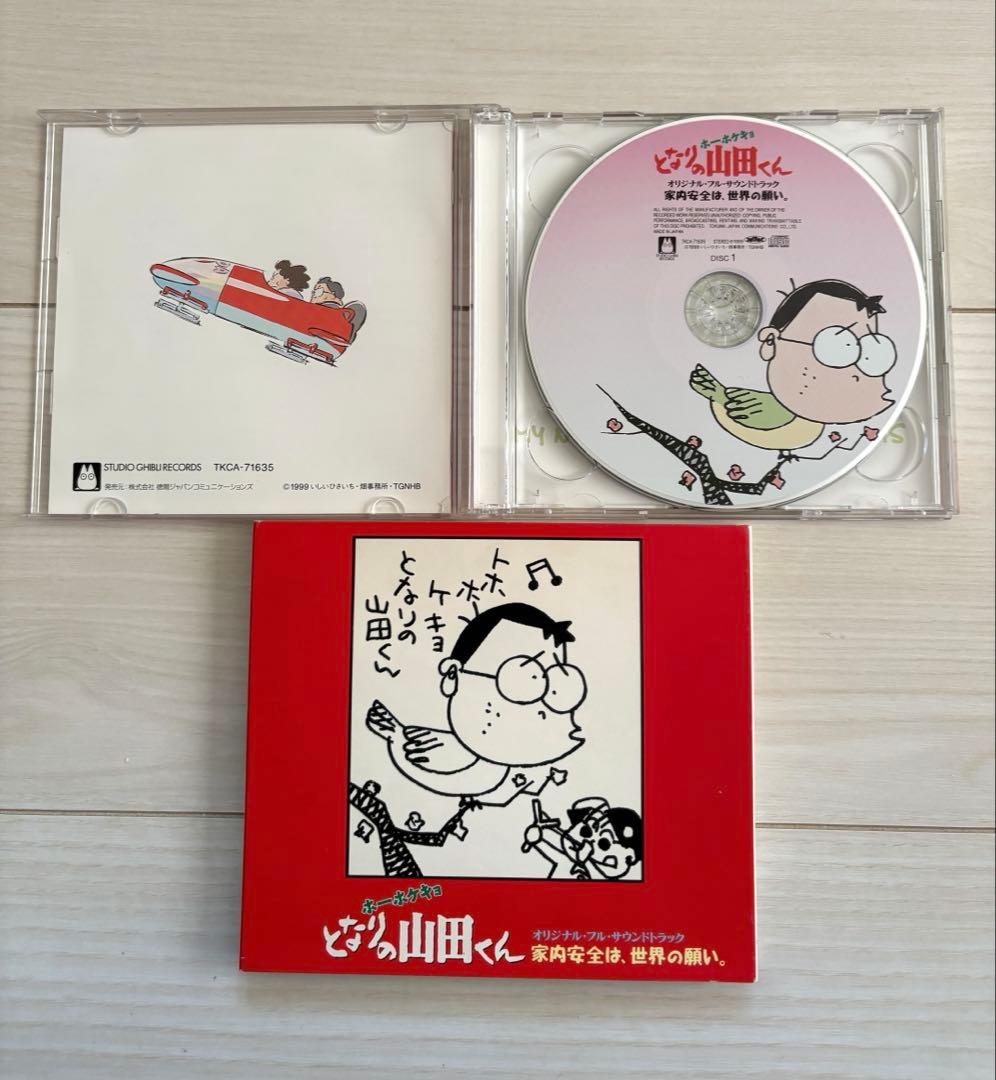 スタジオジブリ サウンドトラック CD 16枚セット まとめ売り アニソン