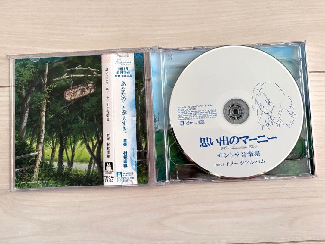 スタジオジブリ サウンドトラック CD 16枚セット まとめ売り アニソン