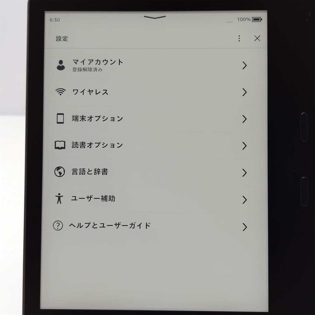 Amazon Kindle oasis 電子書籍リーダー　9世代　32GB