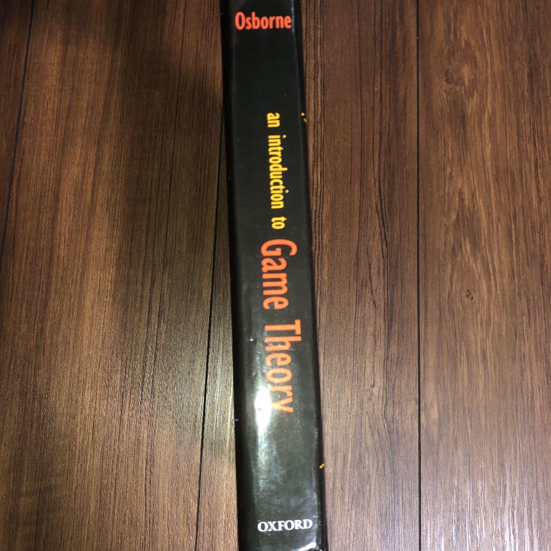 ゲーム理論入門 An Introduction to Game Theory