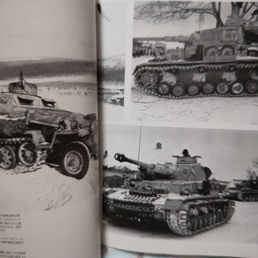 ハリコフの戦い