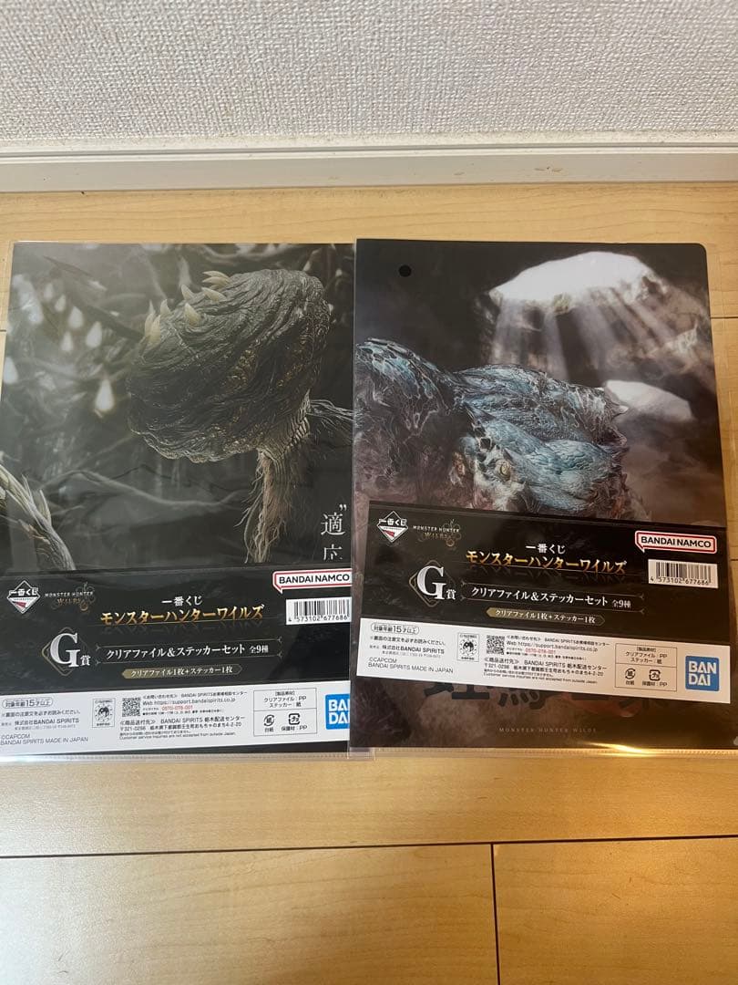 一番くじ モンスターハンターワイルズ　C賞・ラストワン賞含む　計12点