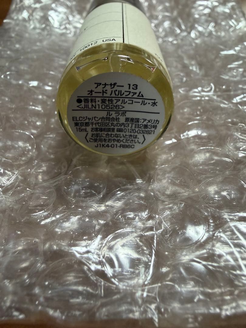 LE LABO/アナザー13/15ml