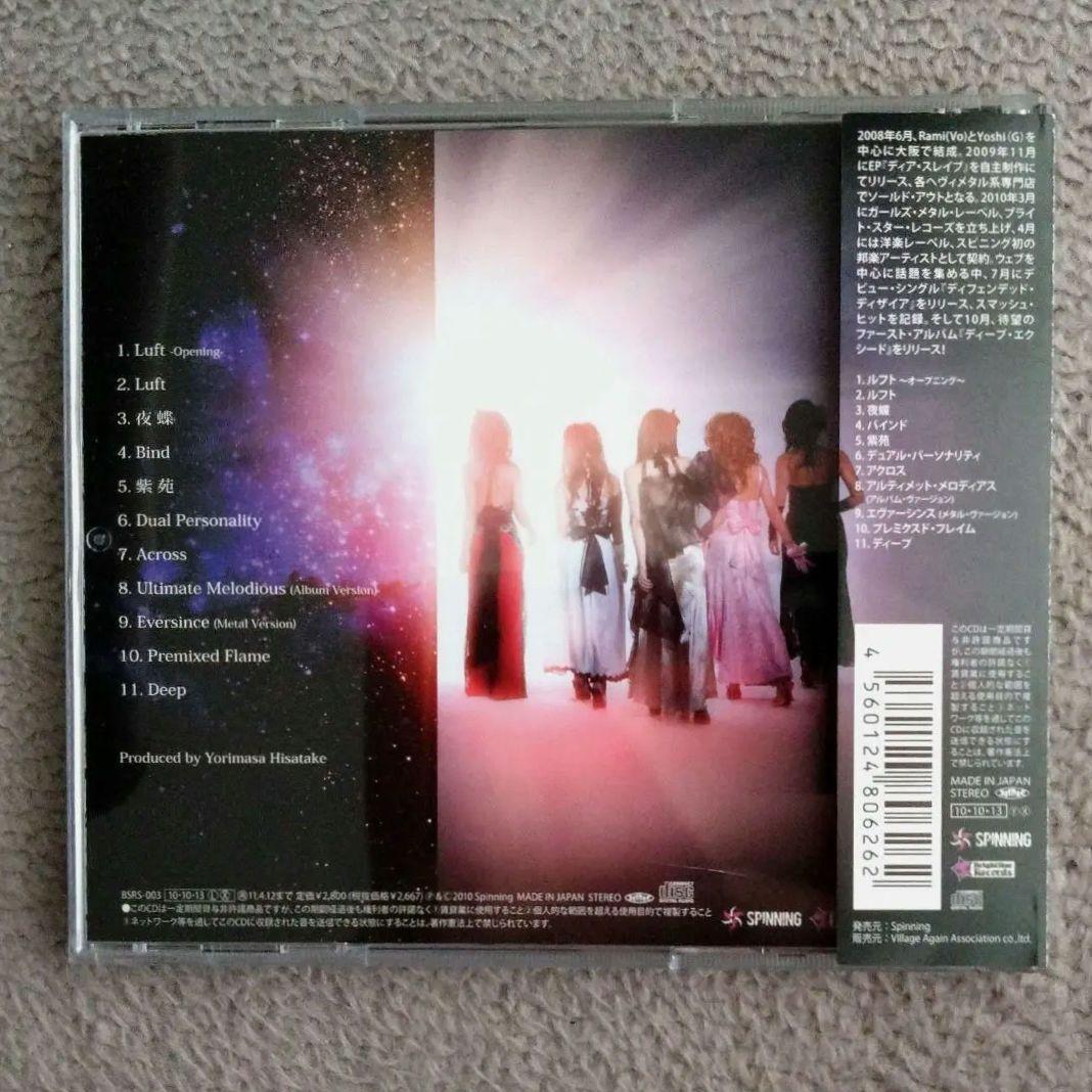 ALDIOUS アルディアス 直筆サイン入り CD 嬢メタル ガールズメタル