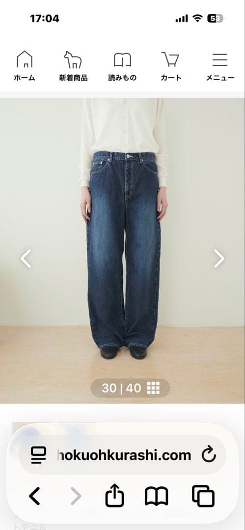 「品よくこなれる」新定番ストレートデニム / Mサイズ/インディゴブルー