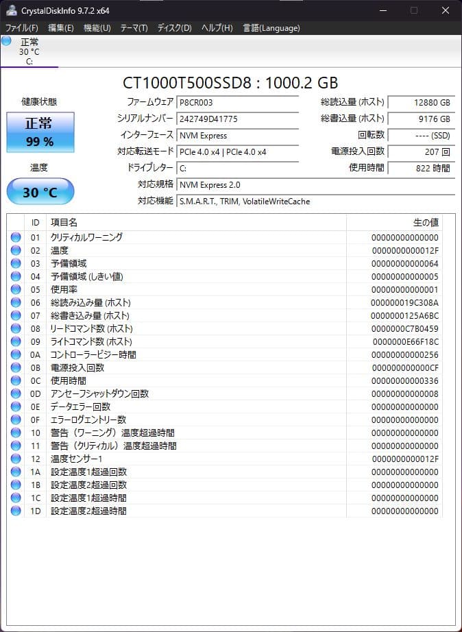 内蔵型SSD Crucial T500 1TB Gen4 NVMe SSD