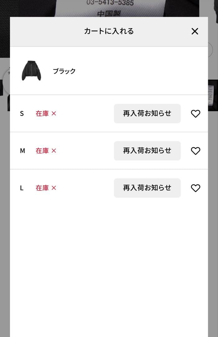 \"完売品\" Danke schon COATING HOOD MA-1