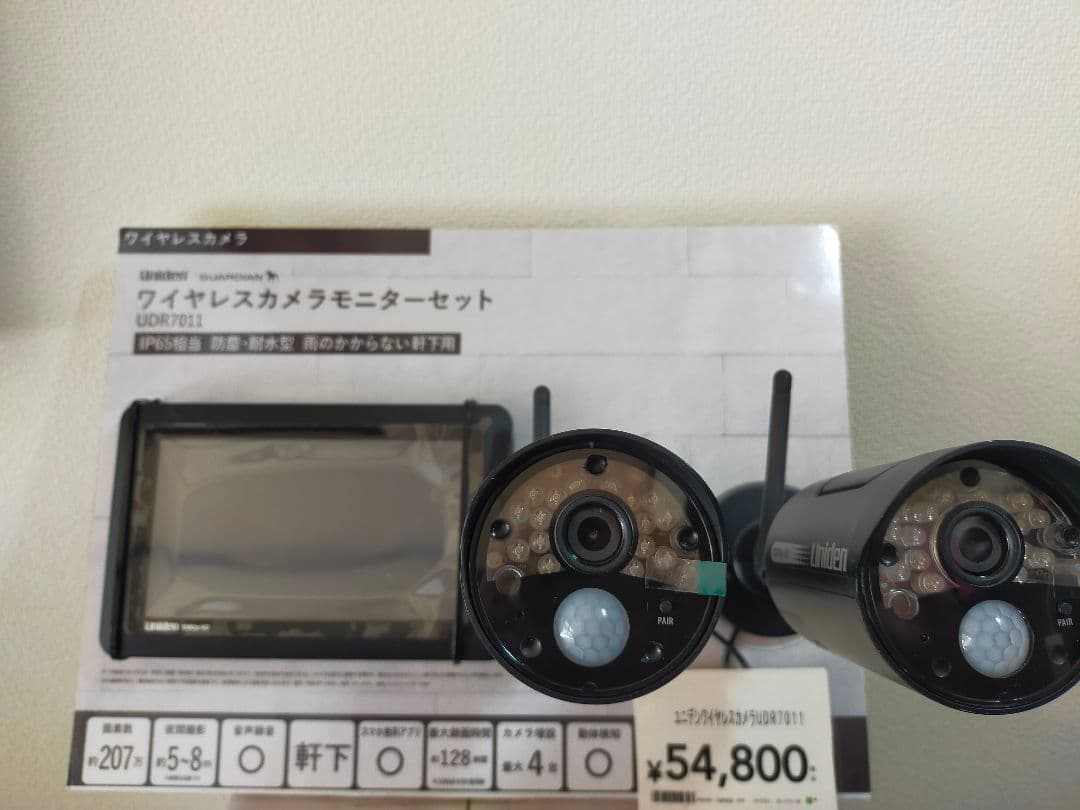 Uniden ワイヤレスカメラモニターセット UDR7011