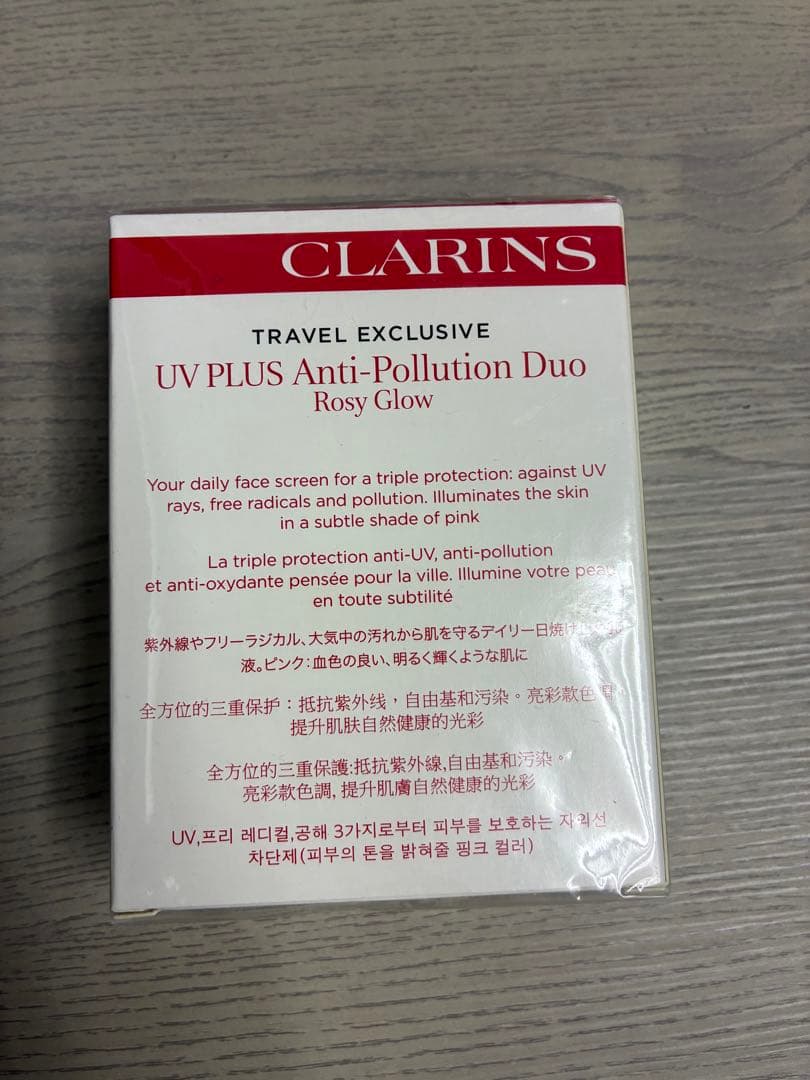 新品！2本　CLARINS UV PLUS Anti-Pollution Duo
