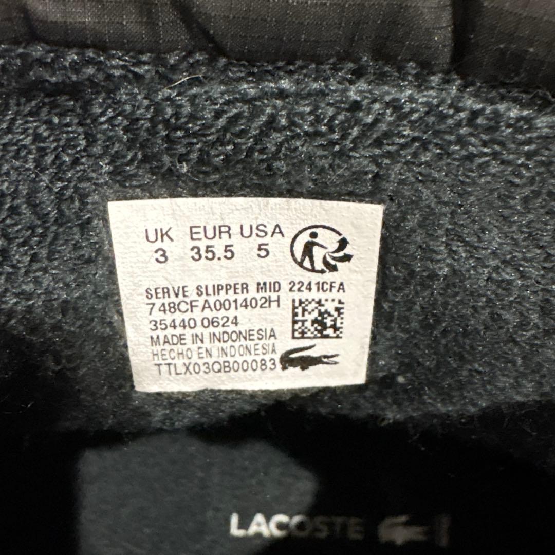 LACOSTE 中綿キルティング ウィンタースノーブーツ 22.5cm