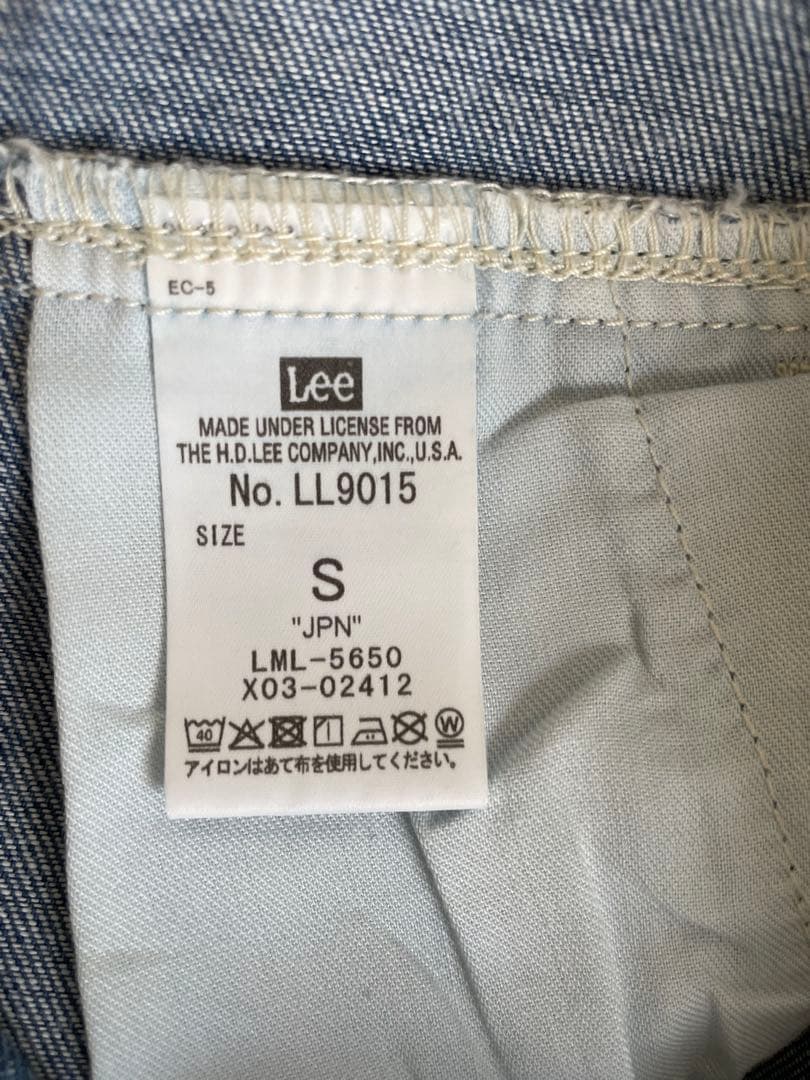 【最終価格】フリークスストア　Lee別注　リラックスサロペット　S ブルー