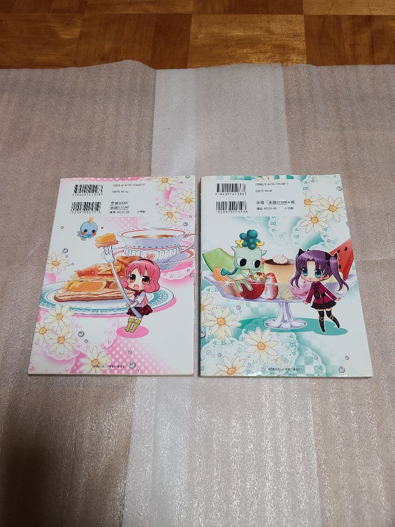 リルぷりっ 1巻 3巻 初版