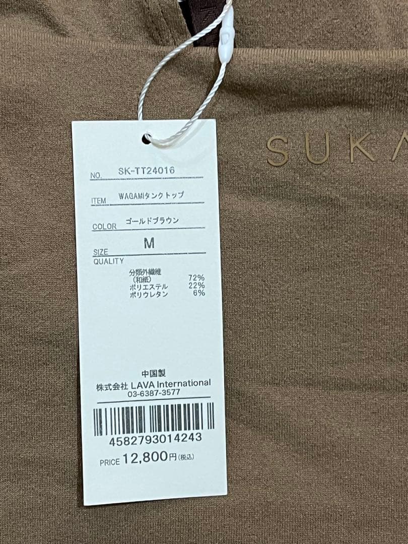 SUKALA WAGAMIタンクトップ　ゴールドブラウン M