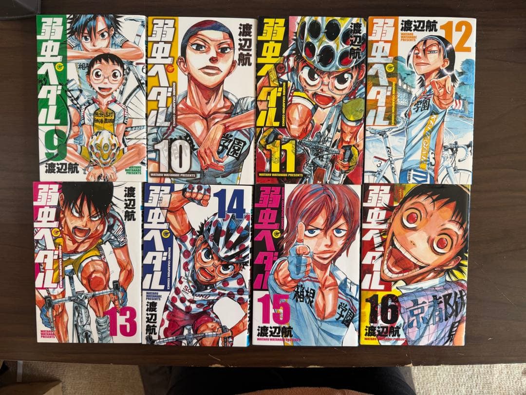 弱虫ペダル 1-67巻、スペアバイク1-7巻　渡辺航