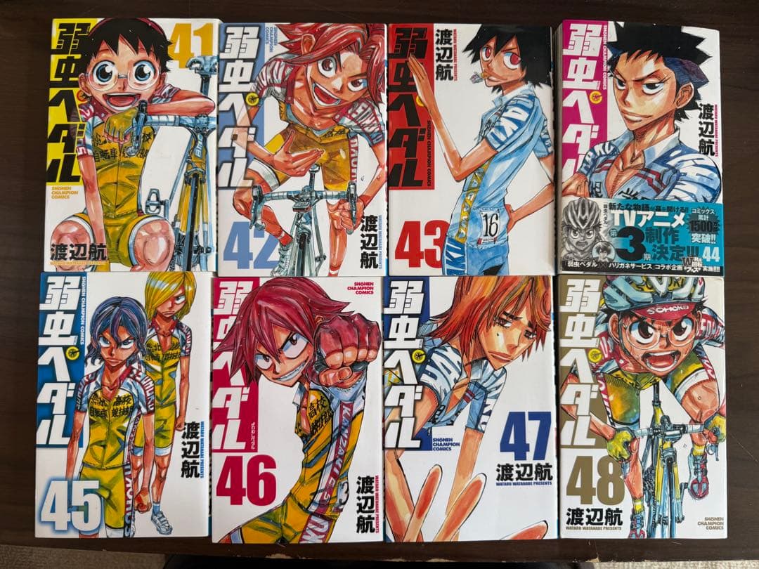 弱虫ペダル 1-67巻、スペアバイク1-7巻　渡辺航