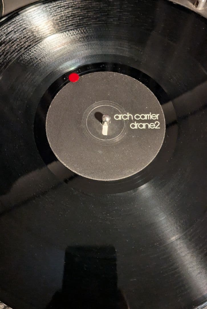 Autechre / LP5 / レコード