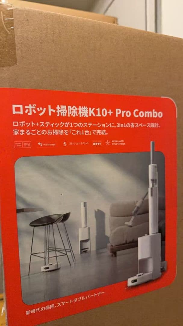 SwitchBot K10+ Pro Combo スティック&ロボット掃除機