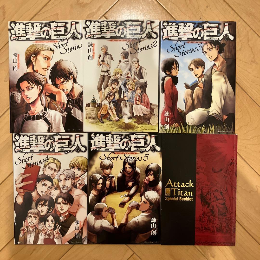 裁断済　進撃の巨人 全35巻+13冊セット