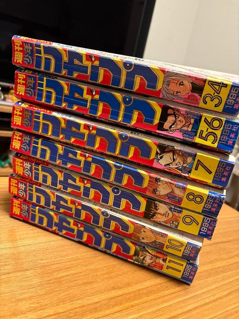 1995年 週刊少年ジャンプ3-4 5-6 7 8 9 10 11 まとめ売り