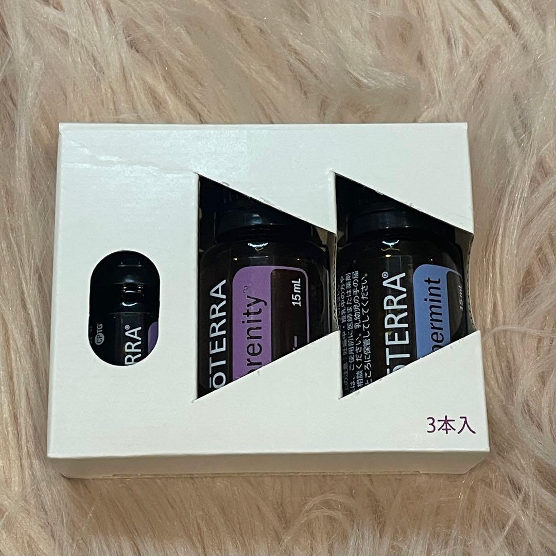 【新品】doTERRA アロマ3本セット ペパーミント/ラベンダー/セレニティ