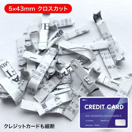 【未開封品】サンワサプライ シュレッダー PSD-AF1044N