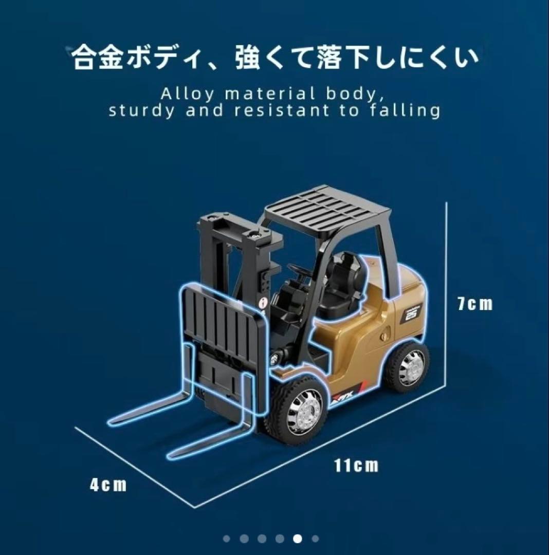 充電式ミニRCフォークリフト トレーラー付1/647チャンネル2モード 2in1