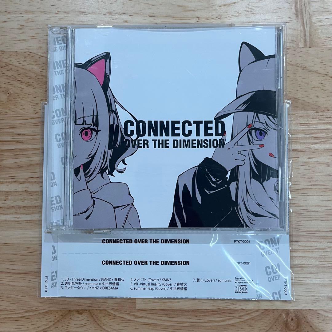 アニメ CONNECTED OVER THE DIMENSION KMNZ CD