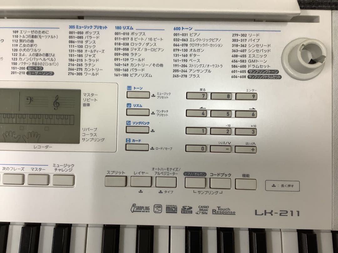 カシオ CASIO 電子キーボード LK-211 ソフトケース付き 61鍵盤