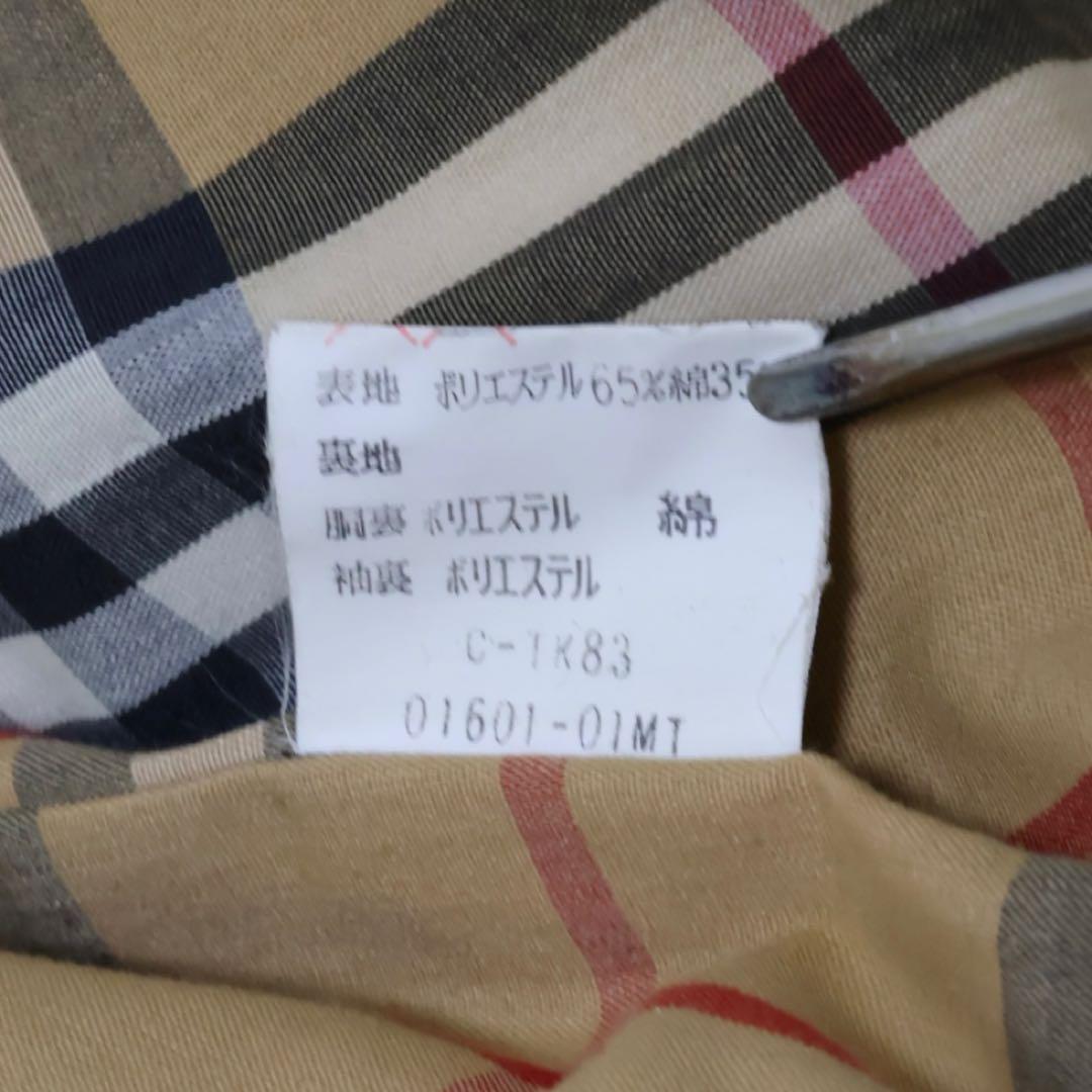 バーバリー　トレンチコート　ベージュ　ノバチェック　ベージュ系