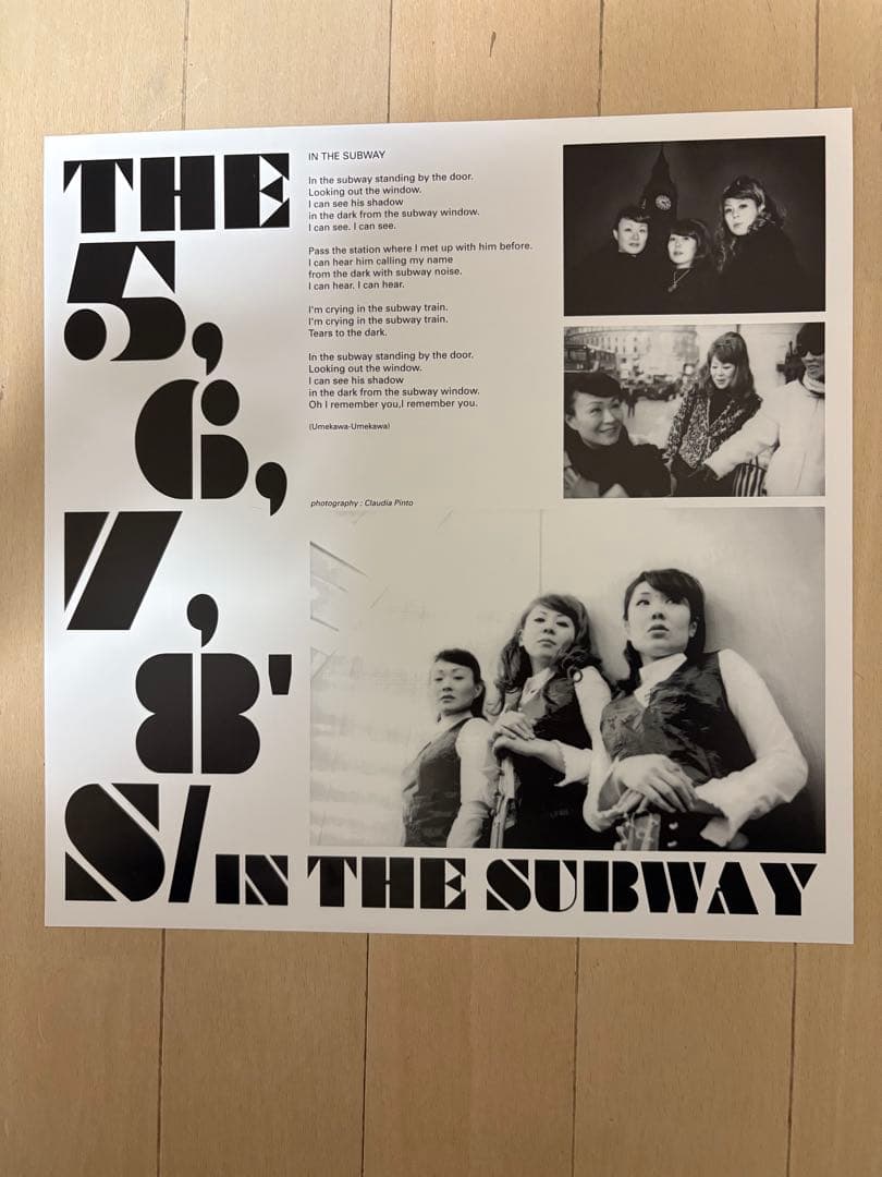 TEENAGE MOJO WORKOUT THE 5,6,7,8'S キルビル