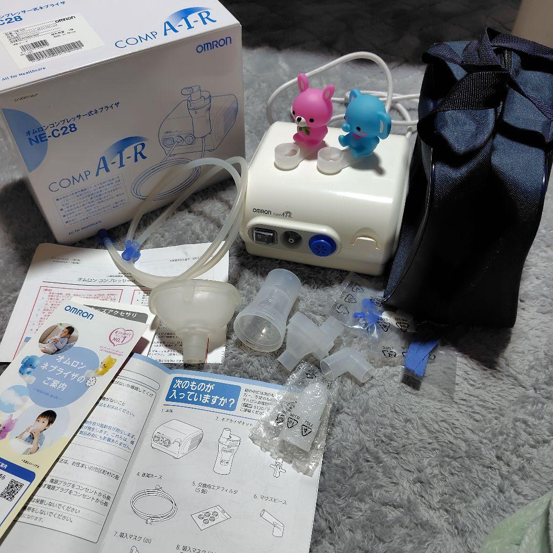 オムロン コンプレッサー式ネブライザー NE-C28