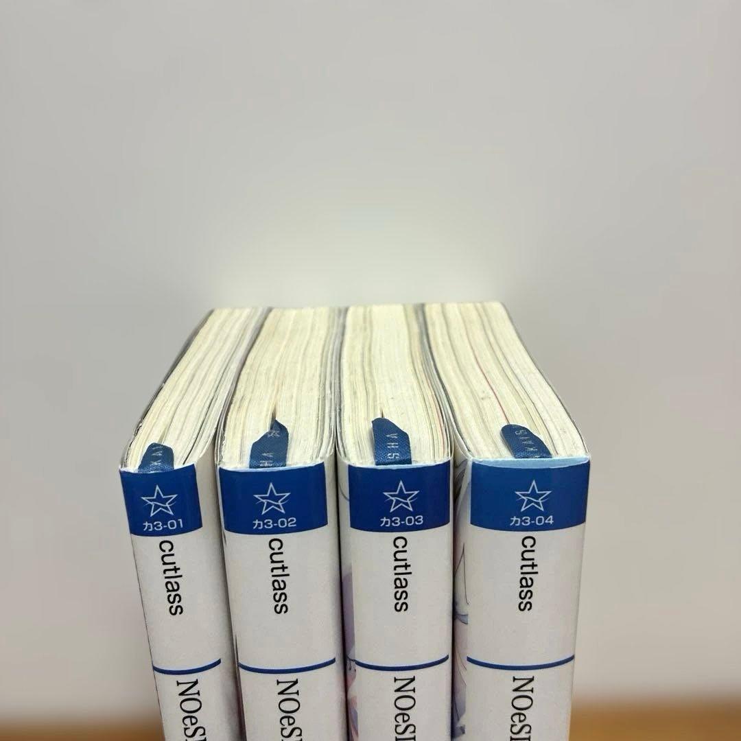 NOeSIS : 嘘を吐いた記憶の物語 文庫版全4巻完結セット