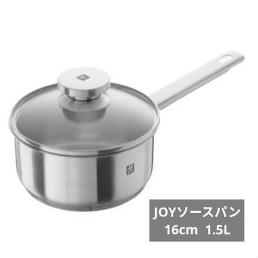 ツヴィリング☆鍋3点セット☆現品限り☆お買い得☆